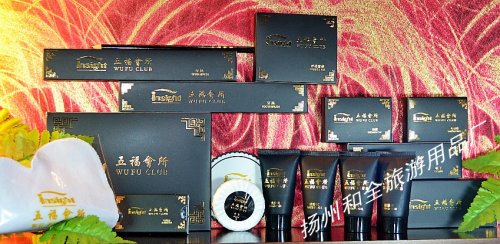 5星級(jí)酒店客房易耗品